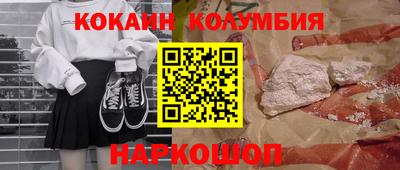 альфа пвп VHQ Славянск-на-Кубани