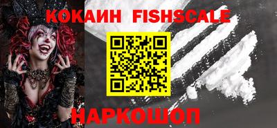 альфа пвп VHQ Славянск-на-Кубани