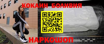 альфа пвп VHQ Славянск-на-Кубани