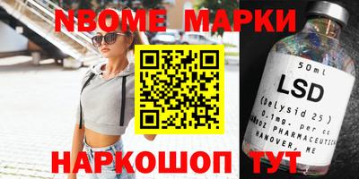 альфа пвп VHQ Славянск-на-Кубани
