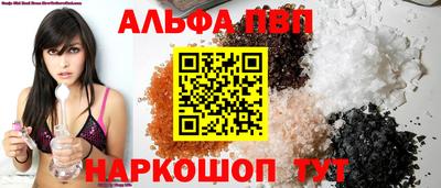 трава Славгород