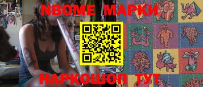 трава Славгород