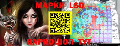 марки nbome Сланцы