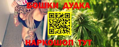 марки nbome Сланцы