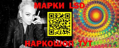 трава Славгород