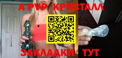 марки nbome Сланцы