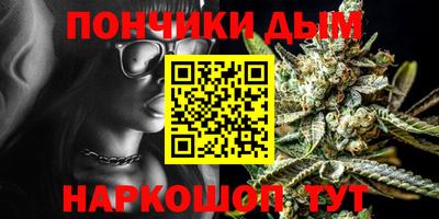 марки nbome Сланцы