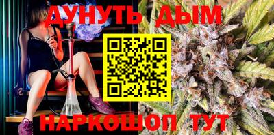 трава Славгород