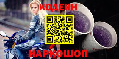 трава Славгород