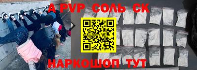 марки nbome Сланцы