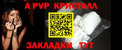 трава Славгород