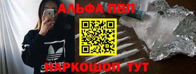 марки nbome Сланцы