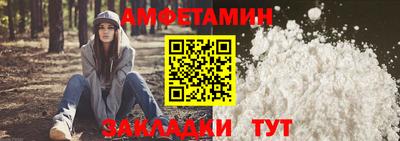 марки nbome Сланцы