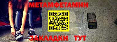 трава Славгород