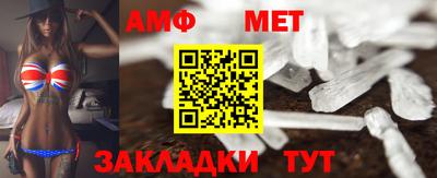 альфа пвп VHQ Славянск-на-Кубани