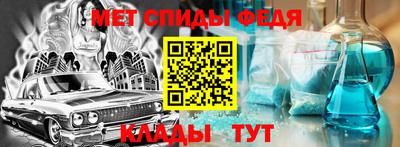 альфа пвп VHQ Славянск-на-Кубани