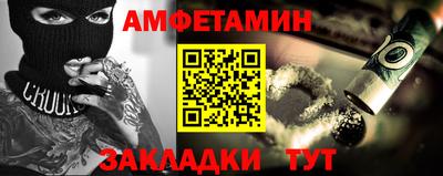 трава Славгород