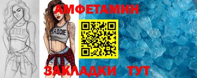марки nbome Сланцы