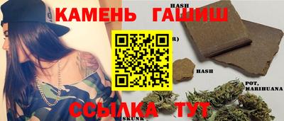 трава Славгород