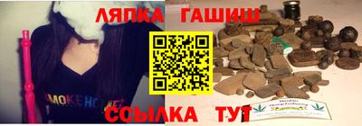 альфа пвп VHQ Славянск-на-Кубани
