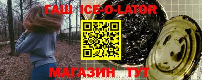 альфа пвп VHQ Славянск-на-Кубани