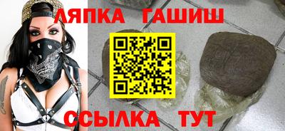 трава Славгород