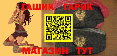 трава Славгород