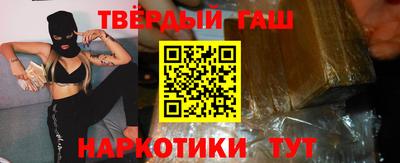 альфа пвп VHQ Славянск-на-Кубани