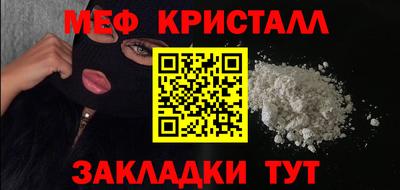 альфа пвп VHQ Славянск-на-Кубани