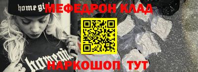 альфа пвп VHQ Славянск-на-Кубани