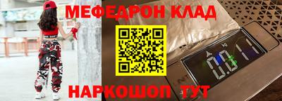 марки nbome Сланцы