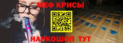 марки nbome Сланцы