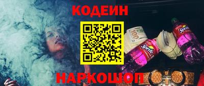 трава Славгород