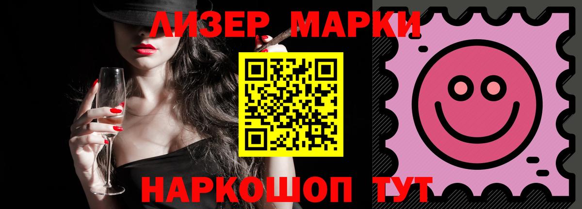 ЛСД экстази кислота  LSD-25 экстази ecstasy  Вход с VPN  Светлоград 
