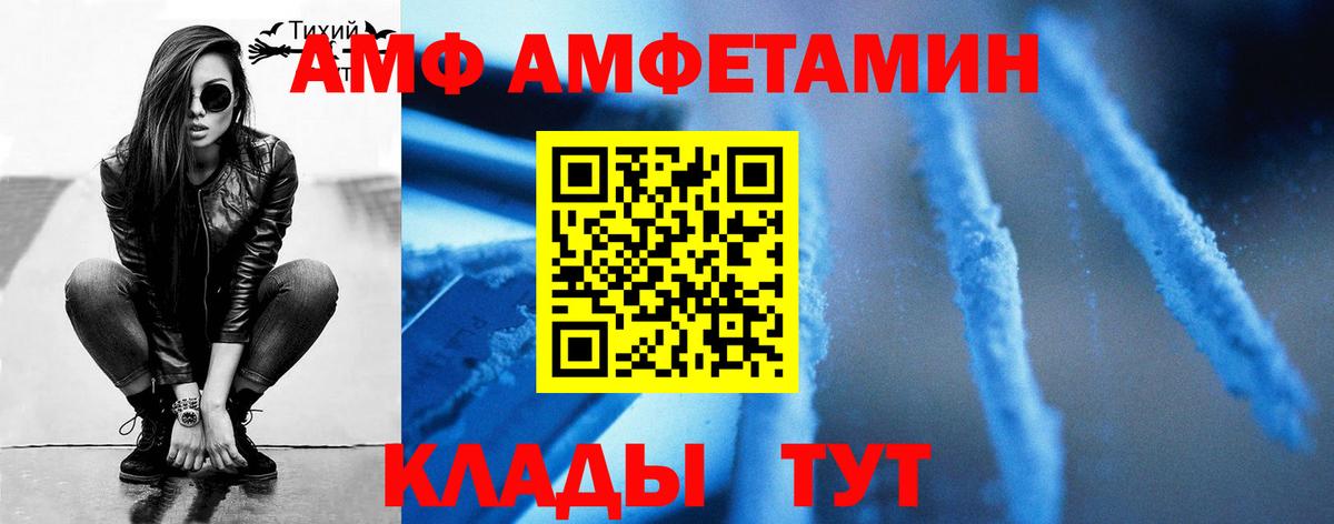 Метамфетамин мет Светлоград