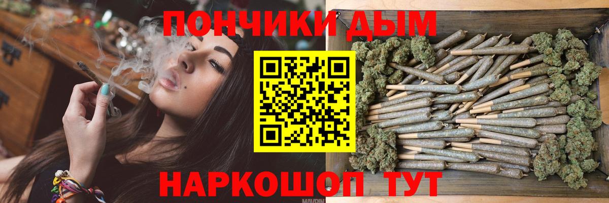 МАРИХУАНА план  Вход с VPN  Марихуана марихуана  МАРИХУАНА OG Kush  Светлоград 